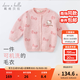 戴維貝拉（DAVE＆BELLA）新款【Hello·Kitty聯(lián)名】童裝嬰兒毛衣女寶寶針織衫開衫外套 粉色 130 cm（建議身高120-130cm）