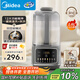 美的（Midea）1.6L安睡破壁機家用豆漿機全自動(dòng)免洗靜音降噪3-4人用 分體輕量杯不粘涂層料理榨汁機025 國家補貼