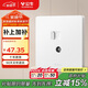 公牛（BULL）開(kāi)關(guān)插座 二位電腦帶電視打線(xiàn)型六類(lèi)插座 奶油風(fēng) G12T223B 暮雪白