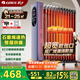 格力（GREE）【石墨烯取暖器】家電國家補貼取暖器家用電暖器電暖氣暖風(fēng)機暖氣片寬片遙控恒溫加濕 NY23-X6022B