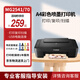 佳能MG2541/TS5140/TS3340 彩色噴墨打印一體機 自動(dòng)雙面手機無(wú)線(xiàn)復印掃描 學(xué)生家用照片作業(yè)打印 MG2541/70【電腦連接+打印/復印/掃描】 套餐二：標配+黑彩連噴（可加墨）+2