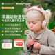 onanoff兒童藍(lán)牙耳機(jī)頭戴式動(dòng)物造型貓耳朵 無線有線聽音樂英語網(wǎng)課學(xué)習(xí) 開學(xué)禮物 PlayEars+貓咪粉
