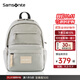 新秀麗（Samsonite）雙肩包輕盈背包休閑書(shū)包大容量電腦旅行包出差戶(hù)外新款NW4*306 米灰色|0.65kg|容量24.7L