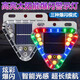 智騁汽車(chē)太陽(yáng)能爆閃警示燈貨車(chē)夜間自動(dòng)防追尾強閃光燈電動(dòng)摩托車(chē)三角