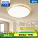 飛利浦（PHILIPS）LED臥室吸頂燈全光譜燈具大全2025款客廳臥室餐廳燈簡(jiǎn)約大氣 星環(huán) 80W 30㎡內適用 5000lm 加大款金