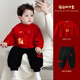 波步（BORBOON B）波步男寶寶分體套裝秋裝衣服嬰兒紅色套頭上衣男童秋冬衛衣兩件套 【兩件套】8202 90