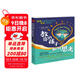 教你的孩子如何思考