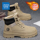 真維斯（Jeanswest）馬丁靴男靴戶(hù)外2024秋冬季高幫潮靴子男士耐磨工裝靴男 卡其色 44