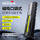 沃爾森（WARSUN）T9 強光便攜燈手電筒充電超亮戶(hù)外遠射隨身燈維修家用工作燈 暗夜黑PRO3.0/1600LM/續航12H