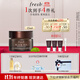 Fresh馥蕾詩(shī)紅茶凝時(shí)煥活眼霜15ml 生日禮物送女友男友