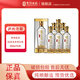 瀘州老窖股份公司 52度 500mL 6瓶 瀘州老窖特曲晶彩 濃香型白酒
