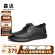 森達休閑皮鞋男季羊皮商場(chǎng)同款簡(jiǎn)約軟面休閑鞋1VD01AM5 黑色 42