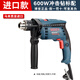 博世（BOSCH）220V沖擊鉆GSB600/10/13RE/16RE手電鉆多功能家用套裝小電錘電動(dòng) GSB600RE【馬來(lái)西亞進(jìn)口款】