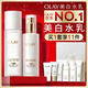 玉蘭油（OLAY）全新美白水乳液補水保濕抗糖化妝品爽膚水護(hù)膚品套裝中秋禮品女