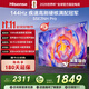 海信電視55E3NH Pro 55英寸 U+超畫(huà)質(zhì)引擎 144Hz高刷 2.0聲道音響 智能天線(xiàn)陣列 政府補貼20%以舊換新 55英寸 55E3Q升級款