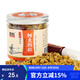臻佑（Grsaed）魚(yú)餌鯉魚(yú)皮筋顆粒餌料組合紅薯膏小藥釣魚(yú)餌料膨化配方釣餌漁具