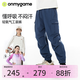 onmygame男童褲子春秋款戶(hù)外運動(dòng)兒童工裝褲透氣彈力新款 午夜藍 150