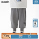 馬·拉?。∕.Latin）【小兔蹦蹦褲】?jì)和澴?5春秋新款男小童純棉百搭休閑運動(dòng)褲衛褲 中雜灰 130cm