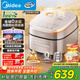 美的（Midea）電飯煲電飯鍋0涂層風(fēng)動(dòng)稻香4升4-5人無(wú)涂層 IH加熱不銹鋼內膽家用多功能米飯鍋MB-HS453S國家補貼