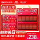 固本堂阿膠糕禮盒400g送父母長(cháng)輩營(yíng)養品見(jiàn)家長(cháng)實(shí)用禮物女中秋禮品禮盒