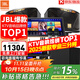 JBL【銷(xiāo)售笫一】JBL家庭ktv音響套裝 專(zhuān)業(yè)影院音箱三分頻卡拉ok唱歌全套設備家用K歌一體機 10吋2.1至尊套裝（專(zhuān)業(yè)三分頻）