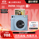 富士（FUJIFILM）instax SQ1拍立得相機一次成像方形構圖相機SQ 6升級版膠卷相機套餐含相紙【國行現貨】 冰川藍 套餐二【標配+10張相紙+束口袋+相冊+手繩肩帶】