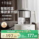 十月結晶恒溫水壺 調奶器嬰兒沖泡奶粉機寶寶智能溫奶全自動(dòng)熱水壺燒水壺