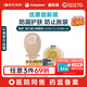 康樂(lè )保勝舒二件式造口袋微凸底盤(pán)腸道造瘺袋11035*5+10386*10優(yōu)惠裝