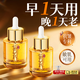 BEAI黃芪淡紋抗精華液老國貨經(jīng)典護膚品提亮膚色緊致35ml
