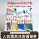 pawz狗狗雨鞋防水防臟腳套天然橡膠寵物鞋外出遛狗12只裝 一次性用品 S - 紅色（20斤以下）