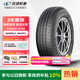 玲瓏輪胎輕卡輪胎 165R14LT 96/95T RADIAL R701