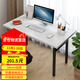 奇晟銘源 電腦桌折疊桌家用桌子方桌書(shū)桌辦公會(huì )議用餐120*60cm LC-102