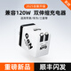 W&O氮化鎵充電器快充自帶雙線(xiàn)充電頭Type-C適用蘋(píng)果華為手機充電器iPhone16e15ProMax14/13/12/iPad F3氮化鎵充電器80CM線(xiàn)（白美人） 自帶TC+PD雙伸縮線(xiàn)快充