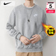 耐克（NIKE）衛衣男士25秋冬新款運動(dòng)服裝訓練上衣針織透氣套頭衫保暖圓領(lǐng)外套 063暗灰加絨/曬圖退5 L （175/92A）