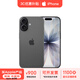 Apple【限購1臺】蘋(píng)果iPhone17 蘋(píng)果17全網(wǎng)通5G雙卡雙待 apple 黑色 256G 全網(wǎng)通【超長(cháng)質(zhì)?！看蠖Y包