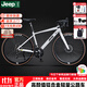 Jeep吉普公路自行車(chē)成人公路車(chē)碟剎變速鋁合金入門(mén)男女學(xué)生單車(chē)-RS770 RS770-彎把【皎月白】 鋁合金車(chē)架 S (建議身高150-165cm) 21速-初學(xué)者騎行（入門(mén)款）