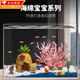 蘭憐海綿寶寶珊瑚造景躲避屋卡通公仔菠蘿屋魚(yú)缸小擺件水族箱裝飾全套 全套白沙約1斤