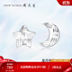 周大生鉑金耳釘Pt950白金耳環(huán)星星月亮不對稱(chēng)耳飾生日禮物送女友 鉑金星月耳釘 1.41g