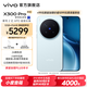 vivo X300 Pro 蔡司2億APO超級長焦 藍圖自研影像雙芯 5年持久流暢OriginOS 6 直屏拍照手機 新品 國補 自在藍 16GB+512GB 贈399元尊享禮盒