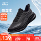 鴻星爾克男鞋秋冬季新款防潑水革面跑鞋黑色輕便跑步鞋保暖運動(dòng)鞋子男款 正黑 42