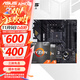 華碩（ASUS）B450/B550主板搭AMD 五代銳龍CPU 處理器 CPU主板套裝 板U套裝 華碩TUF B550M-PLUS重炮手 AMD散片 R5 5600GT(帶核顯)