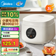 美的（Midea） 電飯煲 家用電飯鍋智能預(yù)約多功能微壓 可煮小米粥迷你小型1-2-4人煮飯鍋電煮鍋易清洗小巧機身 【性價比之選】 白色 FB30M161 3L