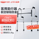 可孚 老人助行器助步器骨折走路輔助行走器車(chē)扶手架四角拐棍鋁合金