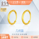 金至尊（3DG Jewellery） 黃金耳環(huán)圓形素圈光面簡(jiǎn)約999足金耳飾送媽媽老婆生日禮物計價(jià) 幾何圓-金重1.47克-EB01010722