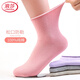 浪莎松口襪子女士中筒襪純棉寬口月子襪全棉中老年寬松女長(cháng)襪