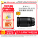 尼康（Nikon）尼克爾 Z 28-400mm f/4-8 VR 全畫(huà)幅 高倍 變焦 輕質(zhì)便攜微單鏡頭 微單相機適用
