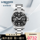 浪琴（LONGINES）男表康卡斯系列自動(dòng)機械手表男瑞士300米防水男士手表 L3.781.4.56.6機械陶瓷黑盤(pán)41MM