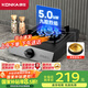 康佳（KONKA）燃氣灶煤氣灶臺式單灶國家補貼 5.0kW液化氣九腔猛火灶具 黑色耐臟易清潔面板JZY-KW07T（液化氣）