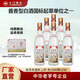 云門(mén)春【雙11搶先購】品鑒酒 濃香型白酒 青州特產(chǎn)純糧酒 32度 500mL 6瓶