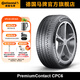 德國馬牌輪胎235/55R18 100V FR PC6